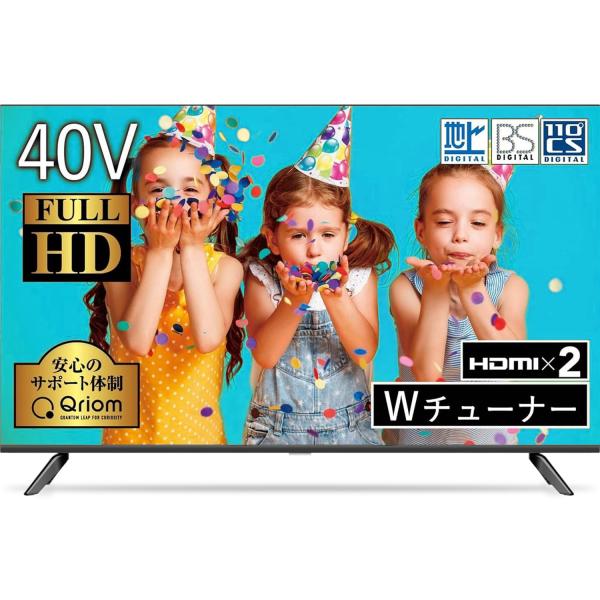 [山善] 40型 液晶 テレビ フルハイビジョン Wチューナー (裏番組録画 外付けHDD録画 対応...
