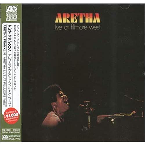 アレサ・ライヴ・アット・フィルモア・ウェスト