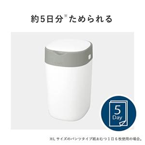 コンビ 紙おむつ処理ポット 強力密閉抗菌 おむ...の詳細画像2