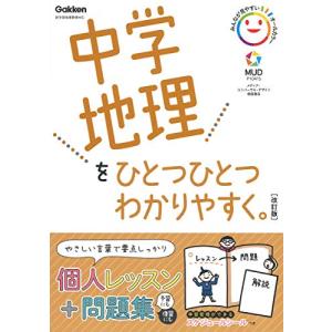 代々木ゼミナール 代ゼミ 上智大学 上智大世界史予想問題演習 テキスト