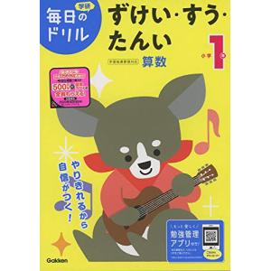 よくわかる口腔インプラント学 第4版 : 有隣堂ヤフー