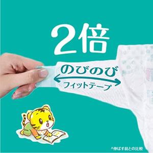 【テープ Lサイズ】 パンパース オムツ さら...の詳細画像4