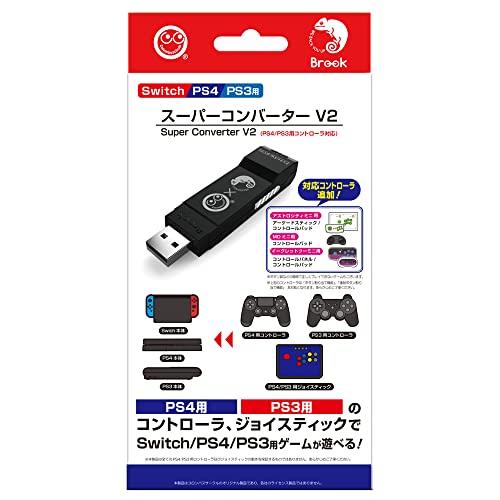 【Switch/PS4/PS3用】スーパーコンバーター V2 (PS4/PS3用コントローラ対応) ...