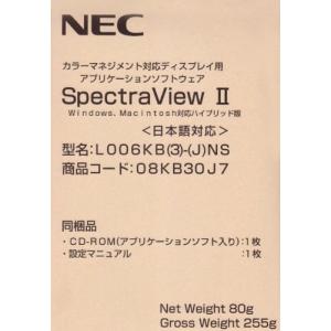 NEC キャリブレーションソフト SPECTRAVIEW2｜white-wings2