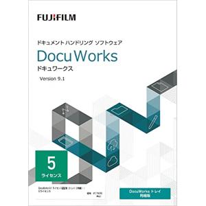 DocuWorks 9.1 ライセンス認証版 (トレイ 2同梱)/ 5ライセンス｜white-wings2