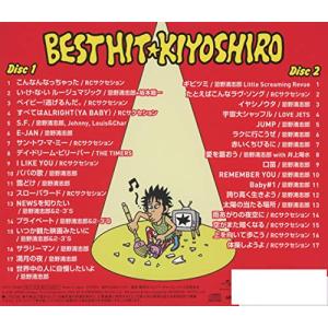 ベストヒット清志郎の詳細画像1