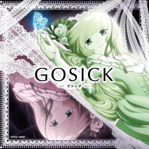 TVアニメ「GOSICK-ゴシック-」エンディング・テーマ「Resuscitated Hope/un...