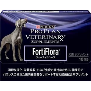ピュリナ フォーティフローラ 犬用サプリメント 30袋 ×2（60日分） ピュリナ プロプラン ベテリナリーサプリメント ドッグ
