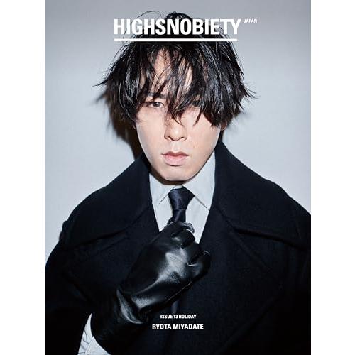 HIGHSNOBIETY JAPAN ISSUE13 HOLIDAY 【表紙：宮舘涼太（Snow M...