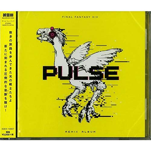 Pulse: FINAL FANTASY XIV Remix Album