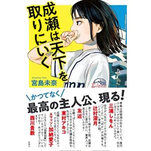 明代龍泉窯青磁の研究／柴田圭子(著者) 明代龍泉窯青磁の研究 - 株式会社 吉川弘文館 歴史学を中心と
