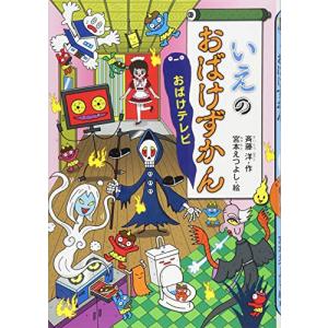 おばけ文庫3〜12巻　合計10冊おまとめ おばけ文庫3〜12巻 合計10冊おまとめ