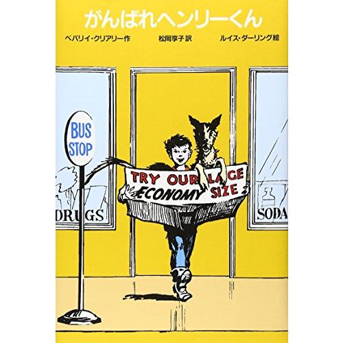 1961年生まれ 高校卒業