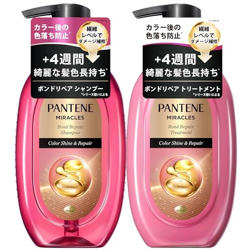 パンテーン ミラクルズ シャンプー&amp;トリートメント 440g+440g カラーシャイン&amp;リペア【セッ...