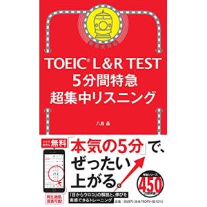 SEG 東大化学 SEG (科学的教育グループ) 第1〜4回 化学実戦テストゼミ 上級