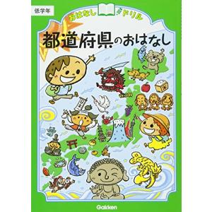 東進 数学の真髄 東京大学 東大実践演習編 解析数学/図形問題 東進 数学の真髄 東京大学 東大実践演習編 解析数学/図形問題