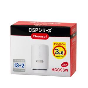 クリンスイ 浄水器 蛇口直結型 CSPシリーズ 交換カートリッジ 2個入り HGC9SW｜white-wings2