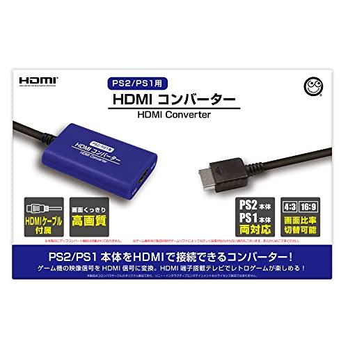 (PS2/PS1用)HDMIコンバーター - PS2 PS1