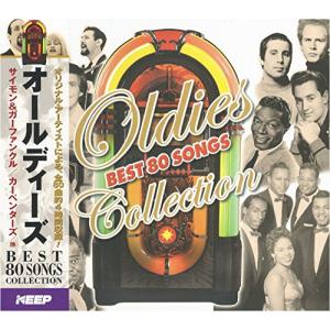 クラシック音楽CDコレクション９０枚 新品オールディーズ・コレクション BEST 80 SONGS (CD3枚組) 全