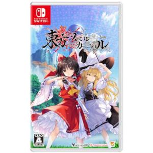 新品【豪華版】東方ダンマクカグラ ファンタジア・ロスト ニンテンドーSwitch 1932_79112