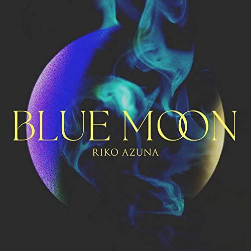 安月名莉子 1stアルバム「 BLUE MOON 」