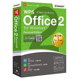 WPS Office 2 Personal Edition 【DVD-ROM版】｜white-wings2