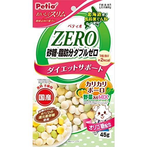 ペティオ (Petio) おいしくスリム 砂糖・脂肪分ダブルゼロ カリカリボーロ 野菜入りミックス ...