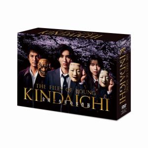 金田一少年の事件簿N ディレクターズカット版 DVD-BOX/山田涼介