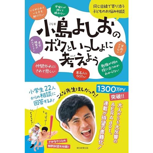 ついて行く 漢字