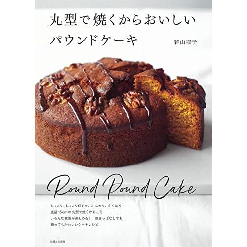 溶かしバター パウンドケーキ レシピ