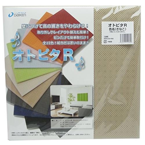 DAIKENオトピタR12X303X303mm2枚入色名〈きなこ〉WB0330-R06