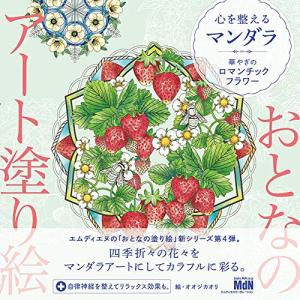 マイクラ 人気アイテム 現代の美術 りもったい : 発行 1975年5月20日 主張するオブジェ その他