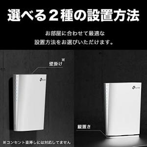 TP-Link WIFI 中継器 WiFi6 ...の詳細画像4