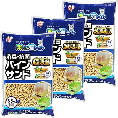 アイリスオーヤマ 楽ちん猫トイレ 消臭・抗菌 パインサンド 3.5kg×3袋入 (ケース販売) RC...