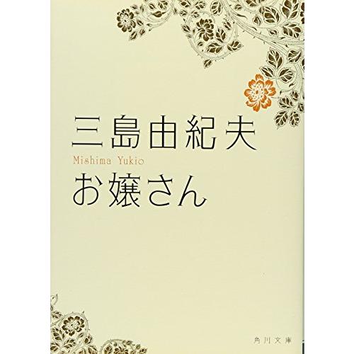 16日生まれの特徴