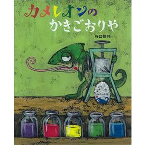 腕時計 本 トンボ出版 国産腕時計 セイコー クラウン クロノス