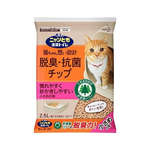 花王 ニャンとも清潔トイレ 脱臭・抗菌チップ 小さめの粒 2.5L [猫砂]