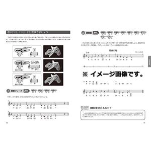はじめよう オカリナ~初心者のためのオカリナ入門~の詳細画像3