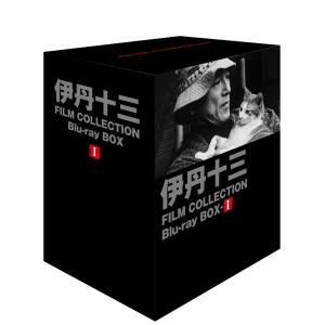伊丹十三 FILM COLLECTION Blu-ray BOX I・II [Blu-rayセット