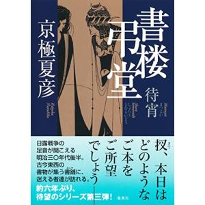 改訂版 実務者のための工事監理ガイドラインの手引き 非木造建築物編 改訂版 実務者のための工事監理ガイドラインの手引き 非木造建築