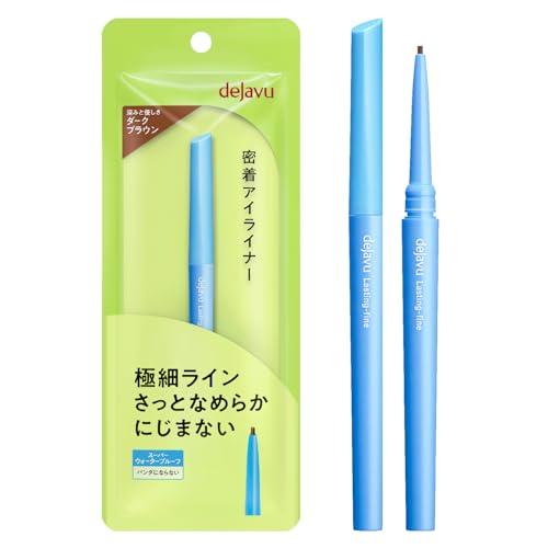 dejavu デジャヴュ ラスティンファイン 密着アイライナー 極細クリームペンシル 2 ダークブラ...