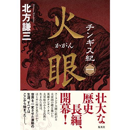 81歳は何年生まれ