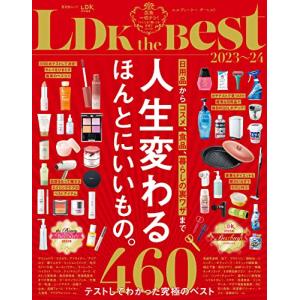 LDK the Best 2023?24 (晋遊舎ムック)｜white-wings2