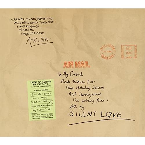 SILENT LOVE [オリジナル・カラオケ付] (2022ラッカーマスターサウンド)