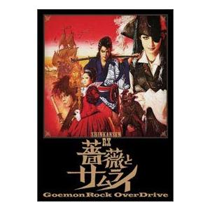 『薔薇とサムライ -special edition-』DVD