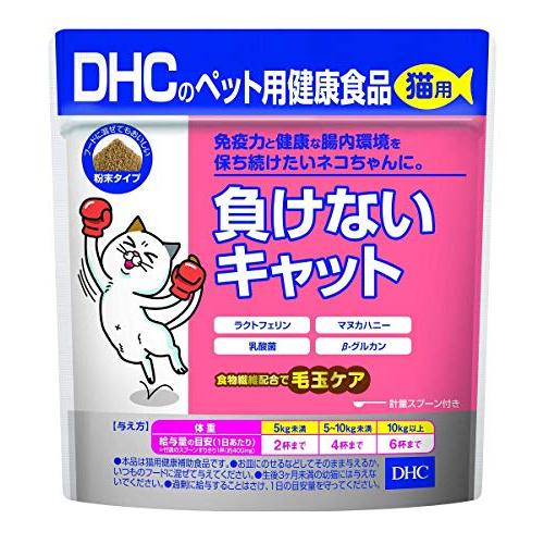 ディーエイチシー 負けないキャット50g (DHC)