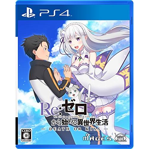 Re:ゼロから始める異世界生活-DEATH OR KISS- - PS4