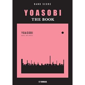 YOASOBI THE BOOK Ⅰ.Ⅱセット CD THE BOOK 2【完全生産限定盤】・YOASOBI | Sony Music Shop・CD