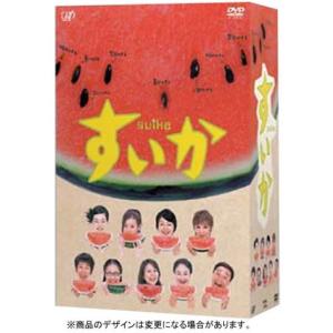すいか DVD-BOX (4枚組)の商品画像