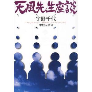 21日生まれの有名人